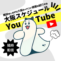 youtubeアカウント
